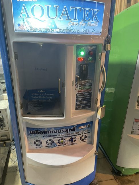 水専用自販機